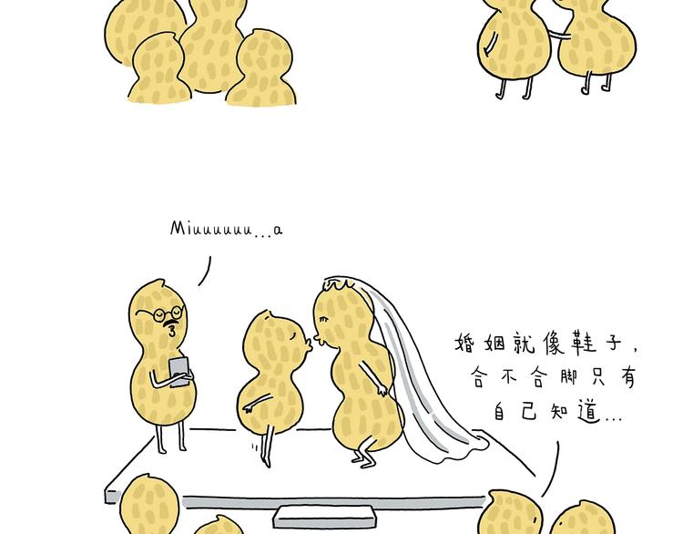 第219话 上网3