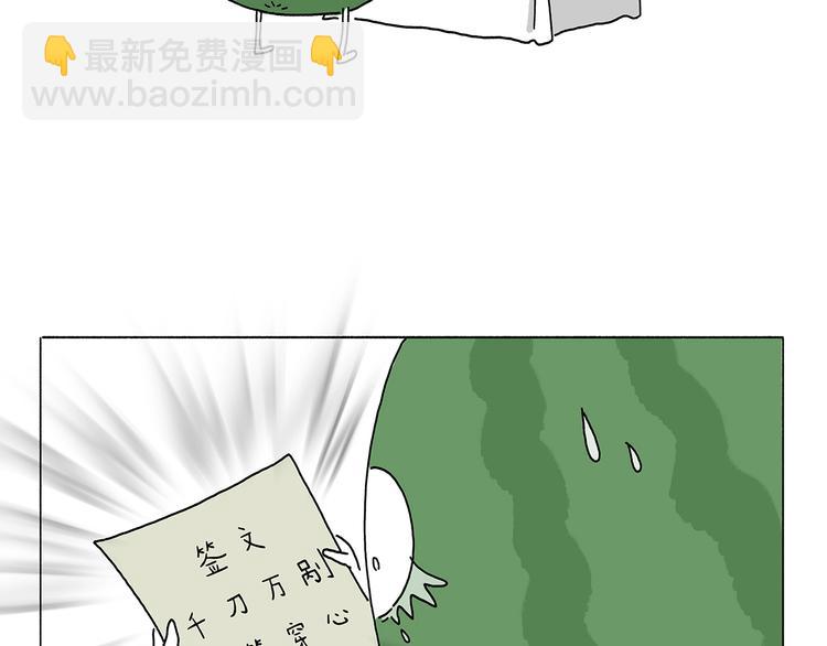 第219话 上网7