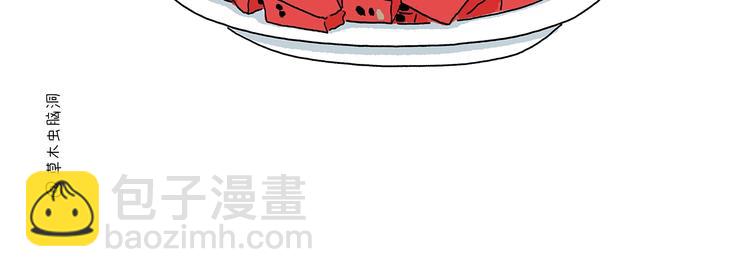 第219话 上网9