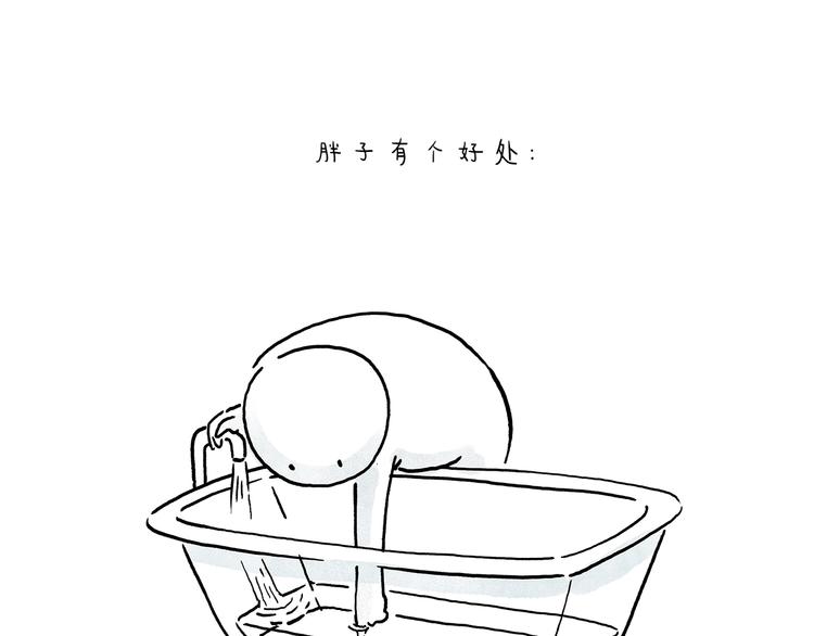 第220话 比心6