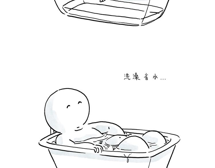 第220话 比心8
