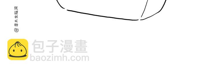 第220话 比心9
