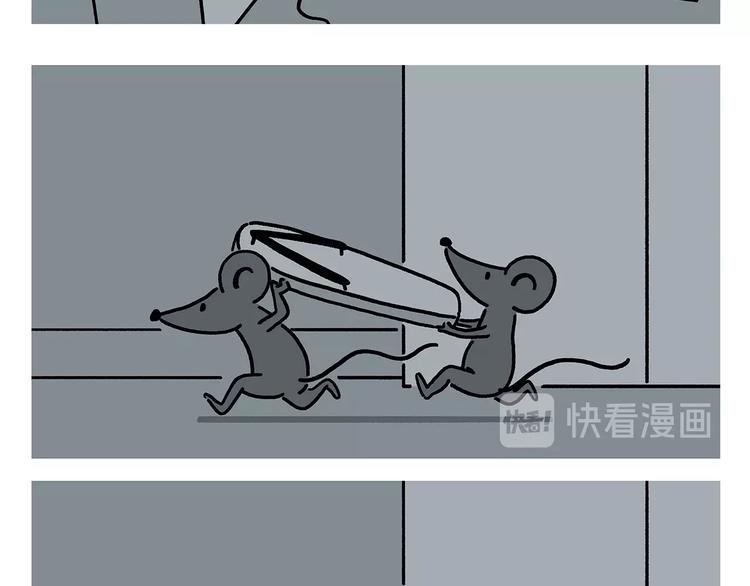 第222话 疾驰17