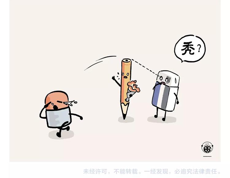 第222话 疾驰22