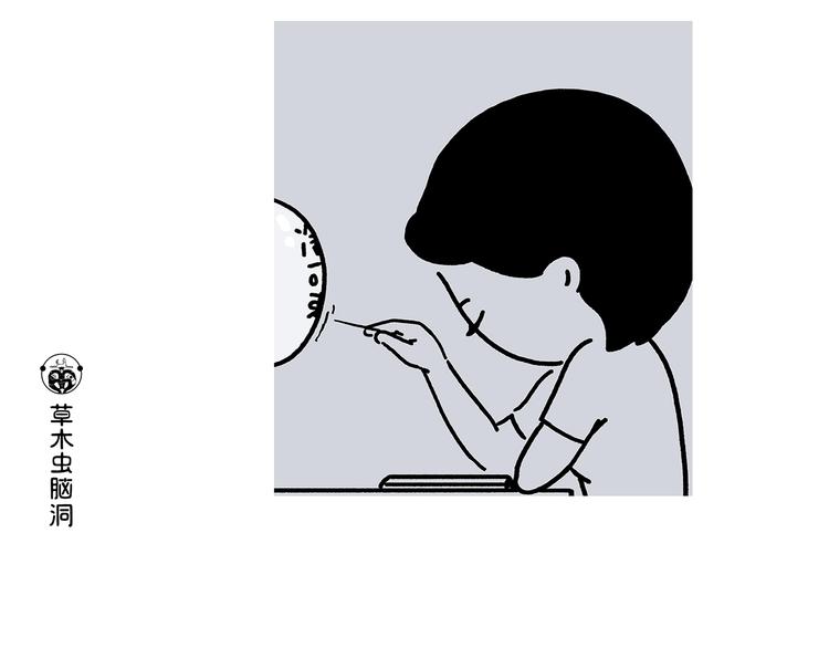 第222话 疾驰6