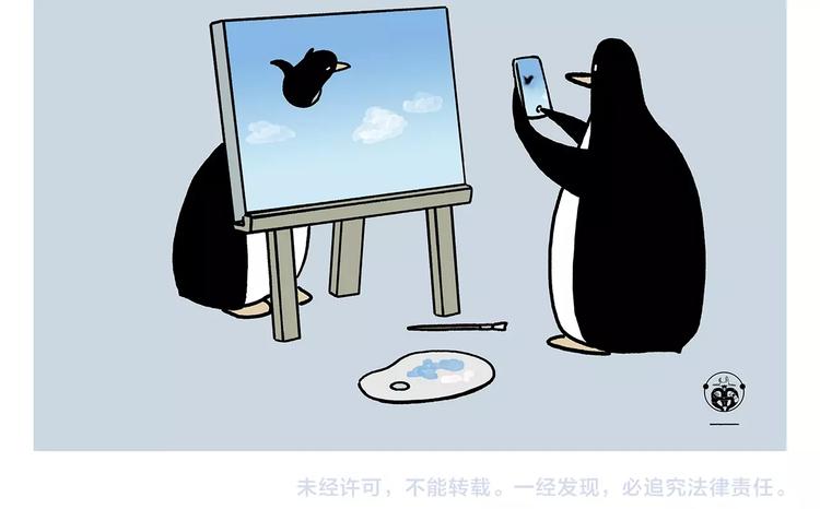 第223话 各有诀窍24