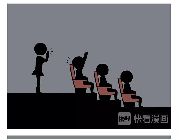 第224话 我不是乌鸦14