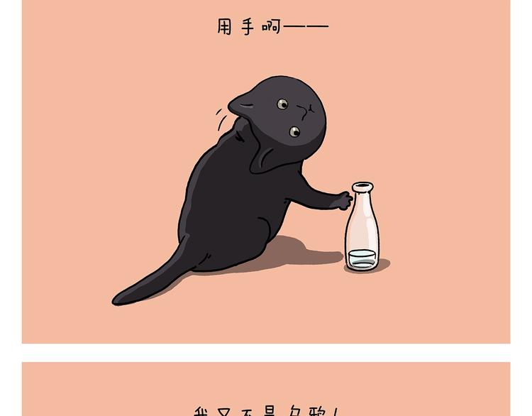 第224话 我不是乌鸦22