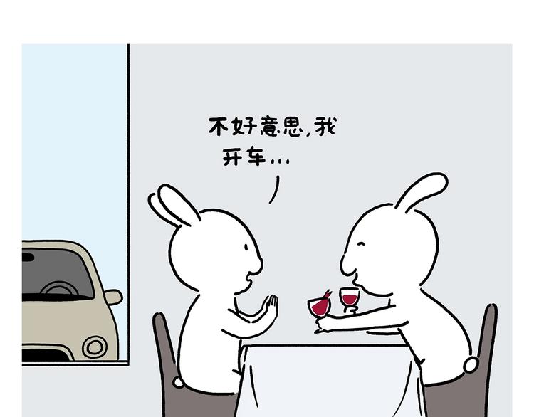 滴225话 代驾17