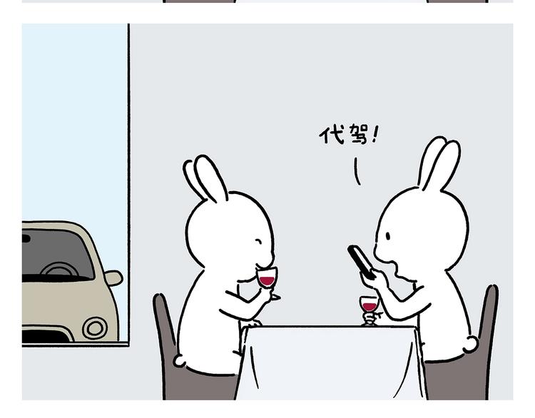 滴225话 代驾18