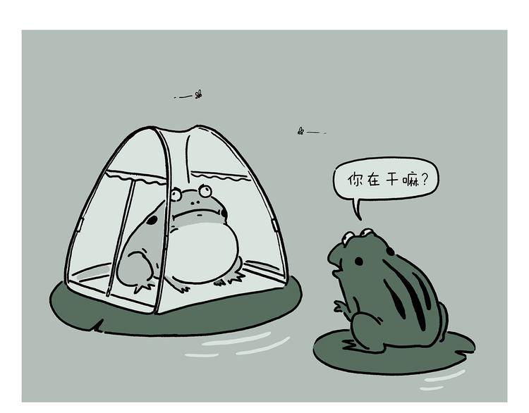 第228话 三根毫毛14