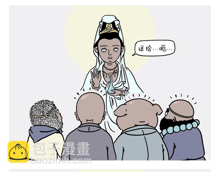 第228话 三根毫毛18