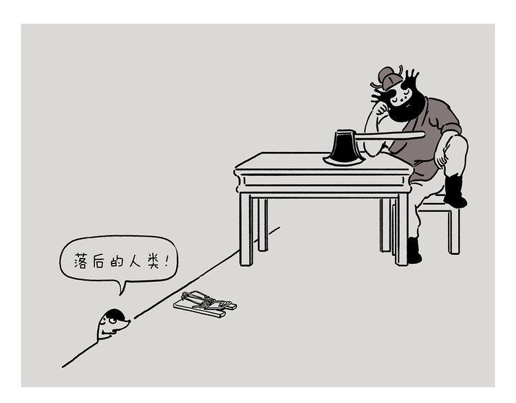 第228话 三根毫毛5