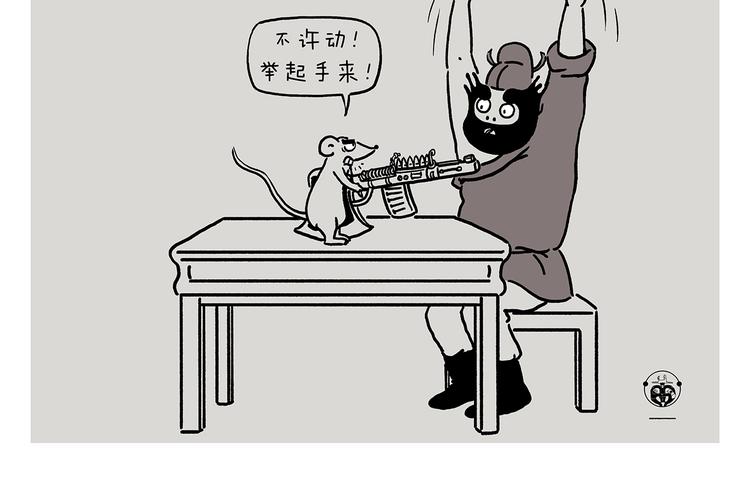 第228话 三根毫毛9