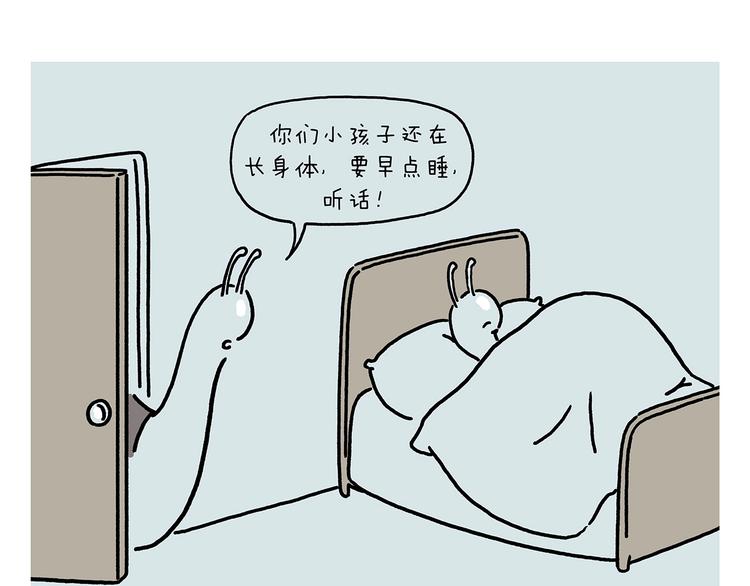 第229话 模特儿苍蝇13