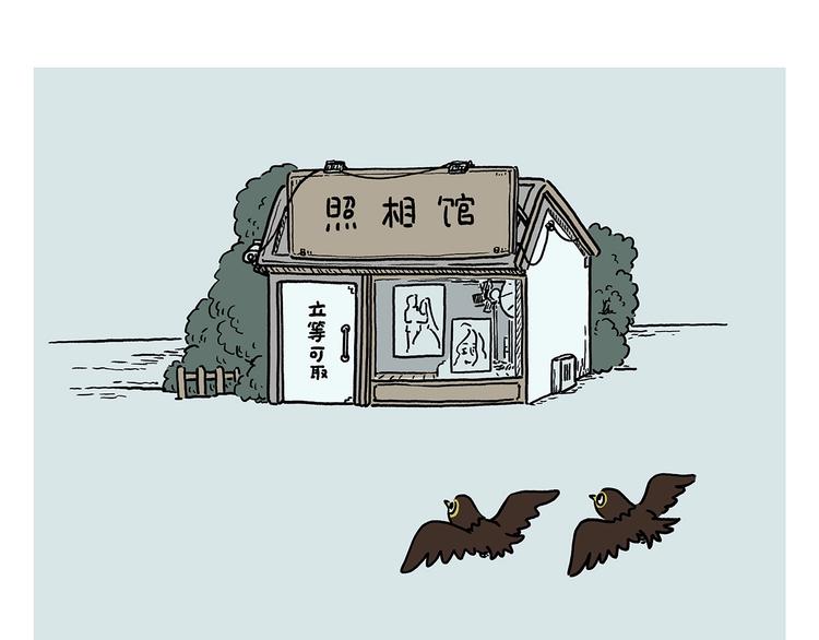 第229话 模特儿苍蝇7