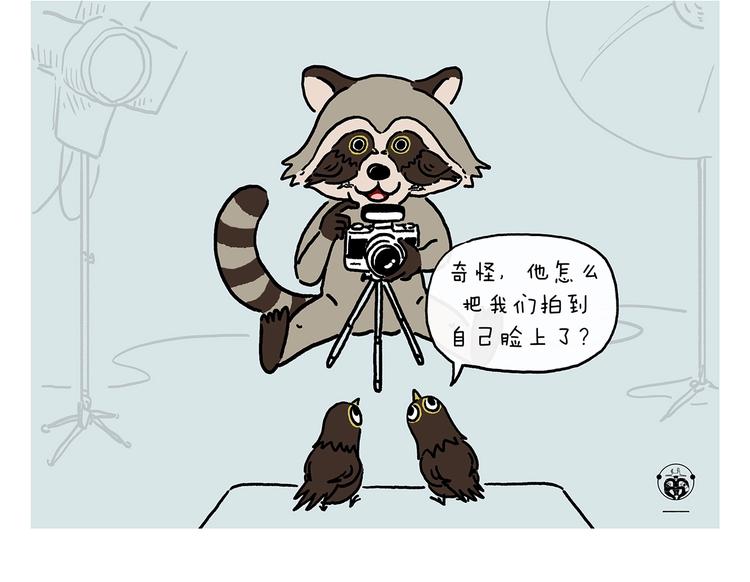 第229话 模特儿苍蝇9