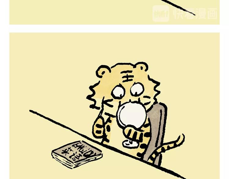 第233话 宴请哪吒11