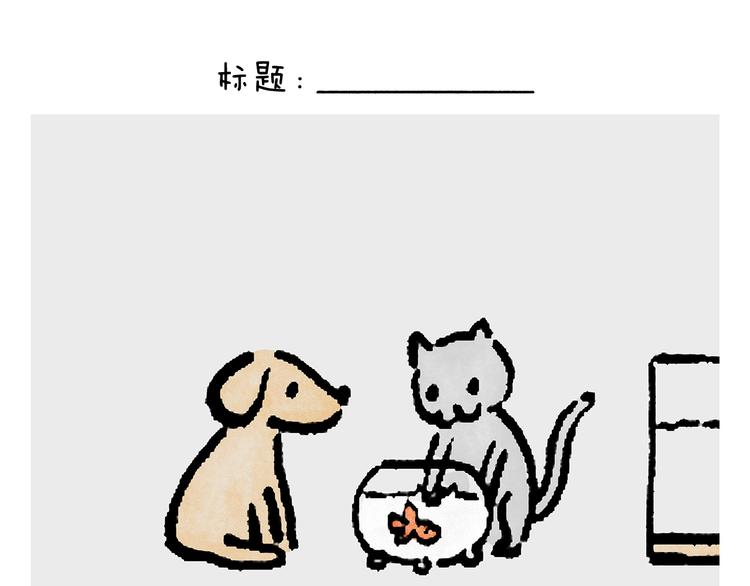 第233话 宴请哪吒14