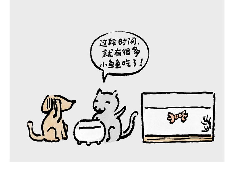 第233话 宴请哪吒18