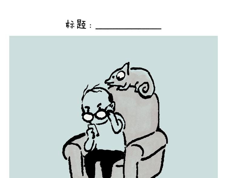 第233话 宴请哪吒19