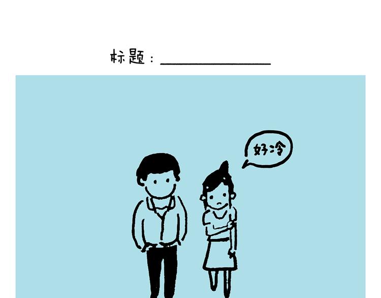 第233话 宴请哪吒2