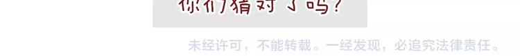 第233话 宴请哪吒23