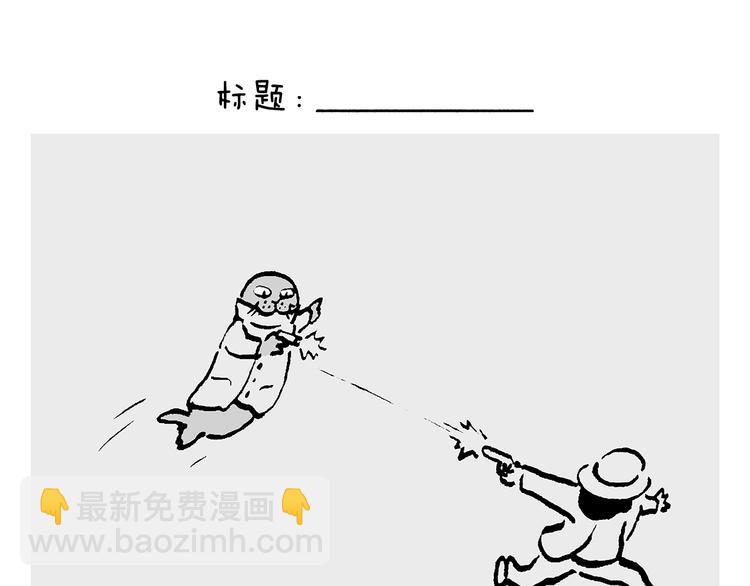 第233话 宴请哪吒6