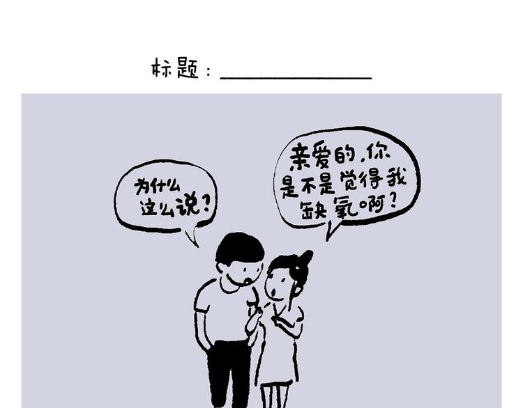 第234话 睡前故事6