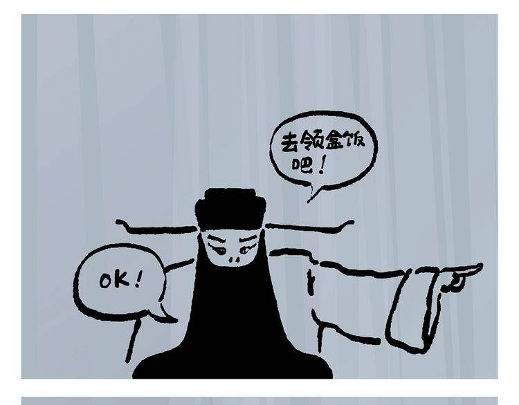 第236话 高科技西游19