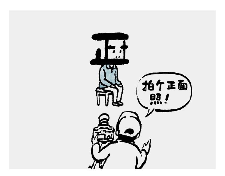 第236话 高科技西游9