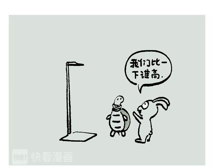 第237话 八戒想嫦娥了11