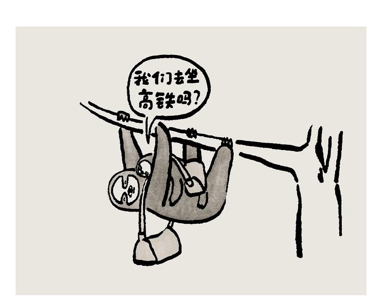 第238话 静音模式6