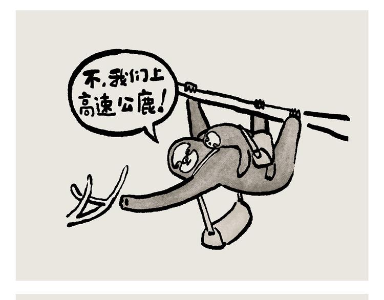 第238话 静音模式7