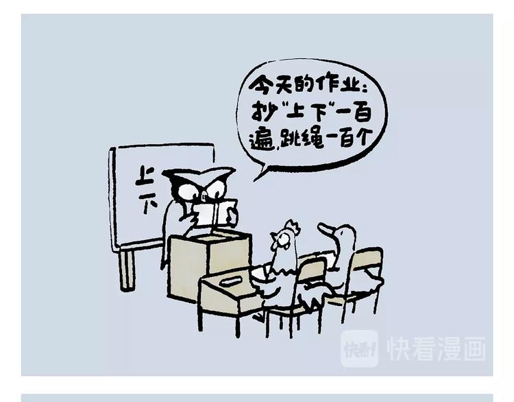 第239话 互相欣赏10