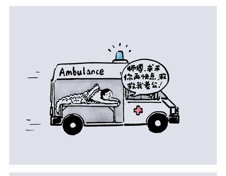 第239话 互相欣赏13