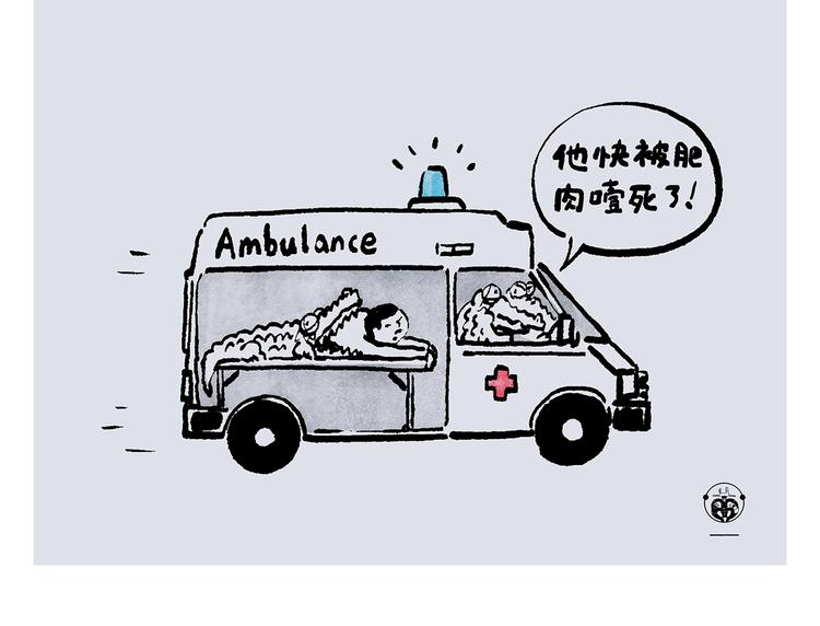 第239话 互相欣赏14