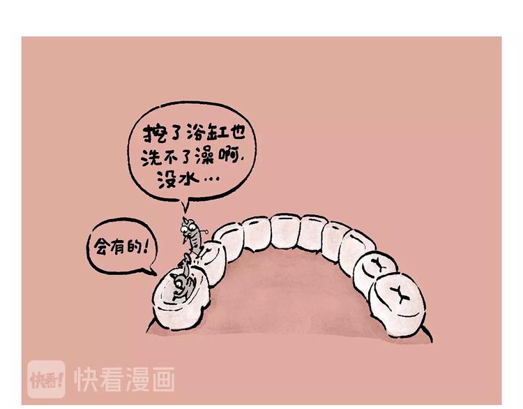 第239话 互相欣赏15