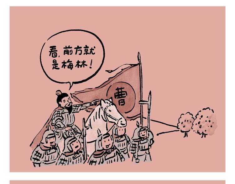 第239话 互相欣赏16