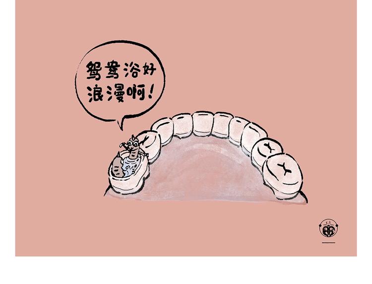 第239话 互相欣赏17