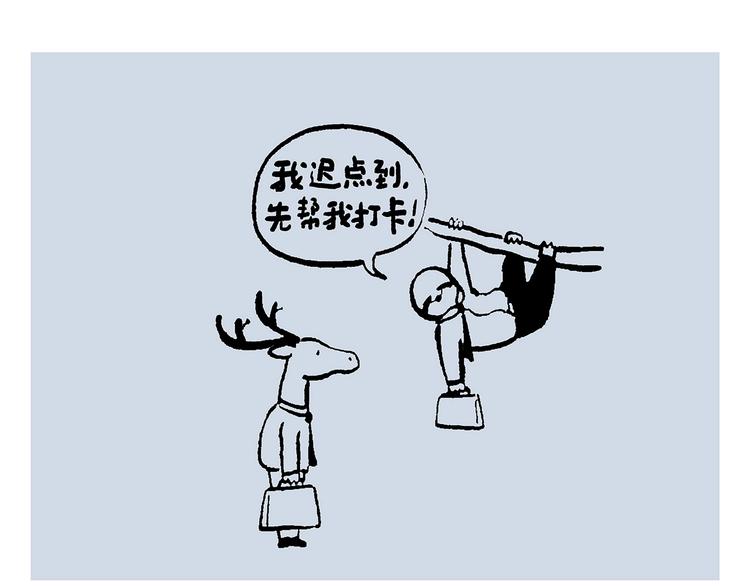 第239话 互相欣赏18