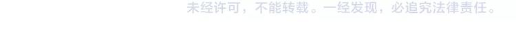 第239话 互相欣赏22