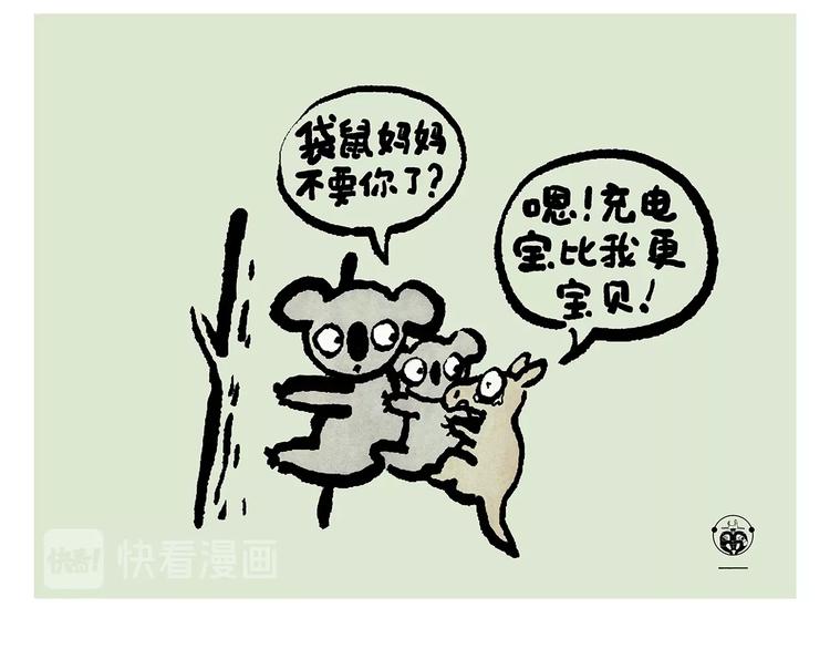 第239话 互相欣赏4