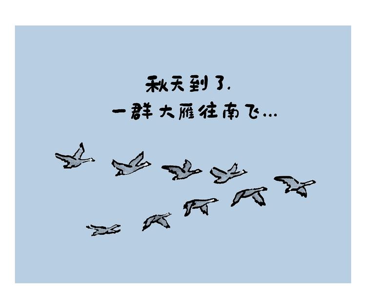 第239话 互相欣赏6