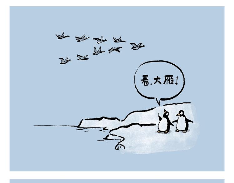 第239话 互相欣赏7