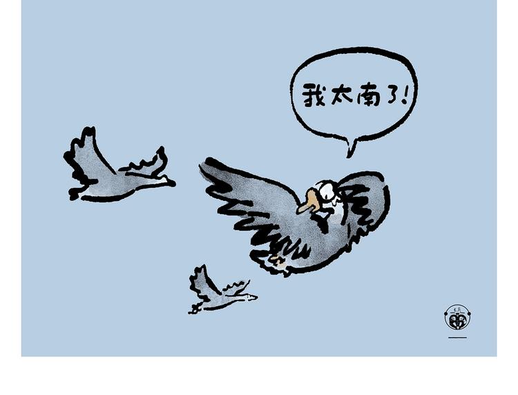 第239话 互相欣赏8