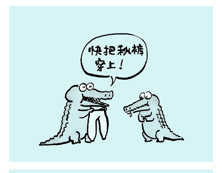 第240话 花前月下16