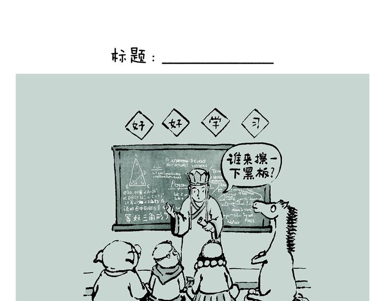 第241话 坦克跑步机0