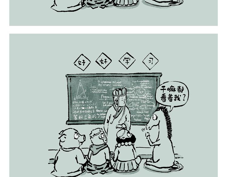 第241话 坦克跑步机1