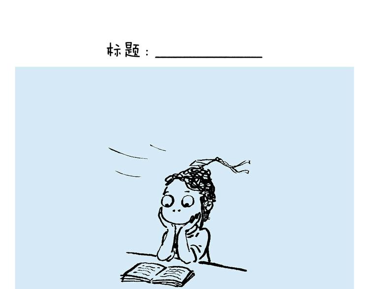 第241话 坦克跑步机11